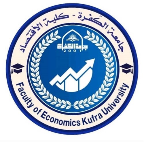 كلية الاقتصاد Logo